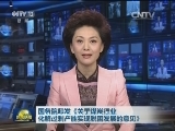 国务院印发《关于煤炭行业化解过剩产能实现脱困发展的意见》