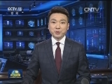 习近平应约同美国总统通话