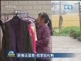 新春走基层·回家的礼物