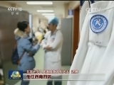 【新春走基层·孝顺怎么做】踏实工作 既为家更为国