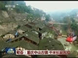 瞰春：浙江乌镇 枕水人家的别样年味