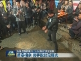 新闻联播完整版视频 20160217