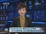 中共中央办公厅 国务院办公厅印发《关于加强外国人永久居留服务管理的意见》
