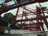 拉加德连任国际货币基金组织总裁