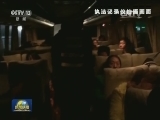 春运返程 客车超载严重将面临刑罚