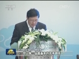 二十国集团财长和央行行长会议在上海举行
