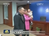 后备箱里掉出幼儿 路人及时送还