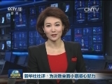 新华社社评：为决胜全面小康凝心聚力