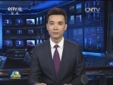 人民日报社论《厚植制度优势 决胜全面小康——热烈祝贺十二届全国人大四次会议开幕》