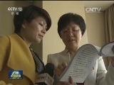 【我和总书记议国是】为了东北振兴 为了百姓幸福