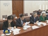 十二届全国人大四次会议主席团常务主席第二次会议举行