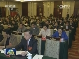 中国致公党十四届五中全会在京召开