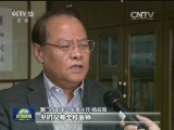 厦门：推进分级诊疗缓解看病难