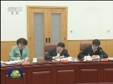 习近平听取北京冬奥会冬残奥会筹办工作情况汇报