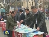 国内联播快讯
