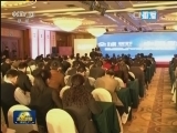 国内联播快讯