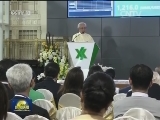 国际联播快讯