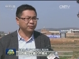 云南：高原特色农业助推脱贫攻坚