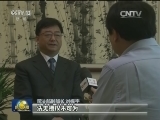 司法部等四部委联合印发《关于完善国家工作人员学法用法制度的意见》