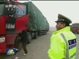 南方多地出现雨雾 影响交通出行
