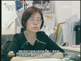 “实践十号”开展多项空间科学研究