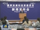 发改委：一季度经济有望实现“开门红”