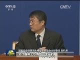 我国转基因产品安全评价最为严格