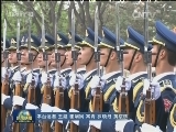 李克强举行仪式欢迎澳大利亚总理访华