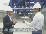 【同护一江水 共建“绿长廊”】保护长江岸线 确保永续发展