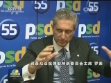 巴西众议院将投票表决总统弹劾案 罗塞夫：弹劾是“政变阴谋”