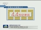 美国会前发生反“金钱政治”抗议活动