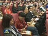 【“展望十三五”报告会在京举行】推进教育现代化 提升全民教育水平