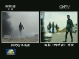 俄女兵过雷区测试防爆服