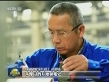 【大国工匠 匠心传世】戎鹏强：深管镗孔 贯直人生