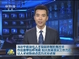 习近平就深化人才发展体制机制改革作出重要指示强调 加大改革落实工作力度 让人才创新创造活力充分迸发