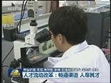 人才流动改革：畅通渠道 人尽其才