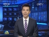 查堵点 摸痛点 破难点——国务院全面启动促进民间投资健康发展实地督查