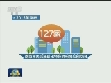 南京：为创业者打造一方乐土