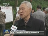 重庆：弘扬好家风 营造好风气