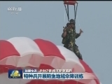 国内联播快讯