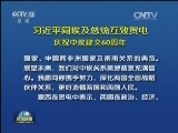 习近平同埃及总统互致贺电 庆祝中埃建交60周年