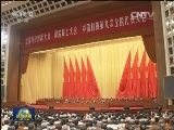 全国科技创新大会 两院院士大会 中国科协第九次全国代表大会在京召开