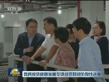 民间投资健康发展专项督查取得阶段性进展