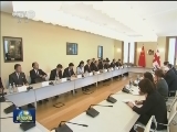 张高丽访问格鲁吉亚