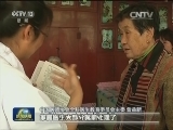 七部门推动家庭医生签约服务工作