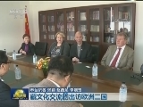 藏文化交流团出访欧洲三国
