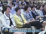 国内联播快讯