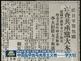 【民族脊梁】中国最早的马克思主义者——李大钊