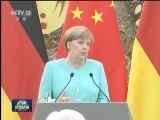 李克强与德国总理共同会见记者