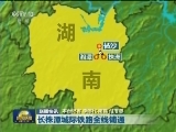 联播快讯